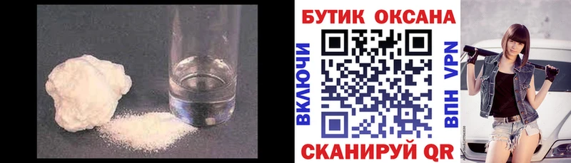 Купить где  Унеча  БУТИРАТ BDO 33% 