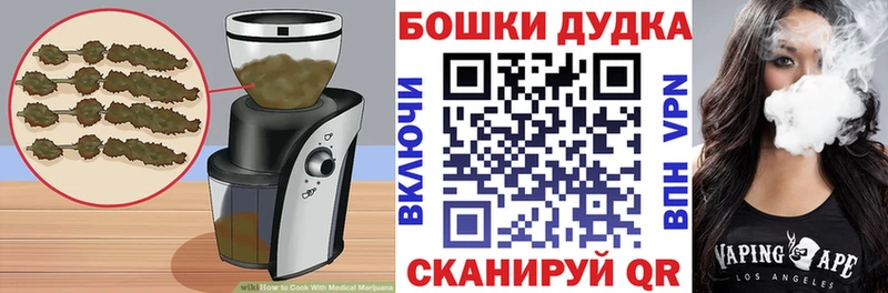 Купить закладки  Унеча  Печенье с ТГК конопля 