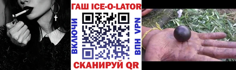 ГАШИШ гарик  Купить закладки  Унеча 