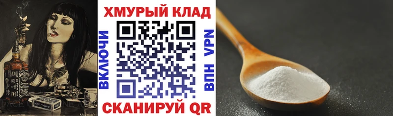 ГЕРОИН VHQ  Купить закладки  Унеча 