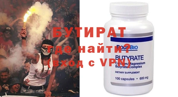 шишки Заволжск