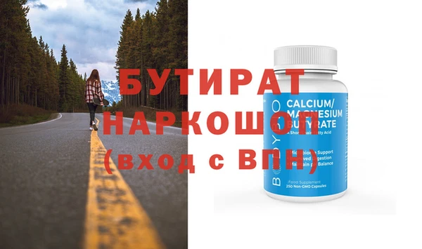 хмурый Заводоуковск