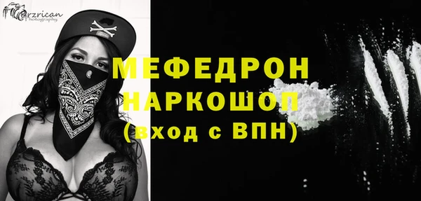 первитин Заволжье