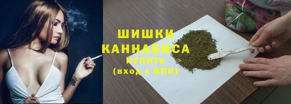 первитин Заволжье