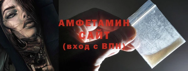 первитин Заволжье