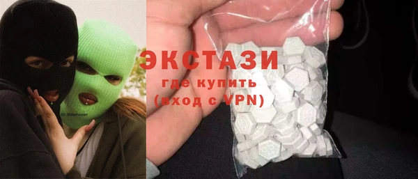 шишки Заволжск