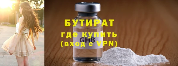 хмурый Заводоуковск