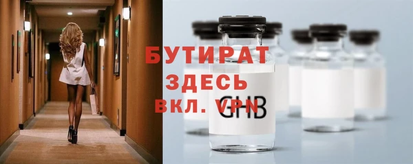 хмурый Заводоуковск