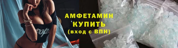 первитин Заволжье