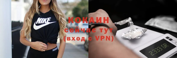 первитин Заволжье