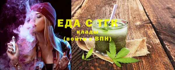 первитин Заволжье