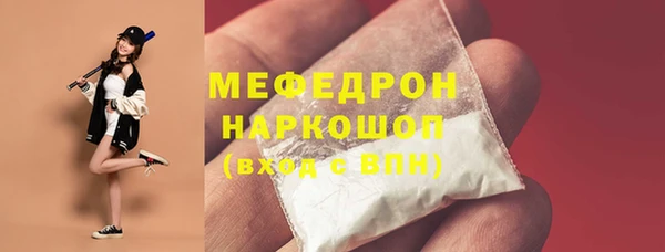 первитин Заволжье