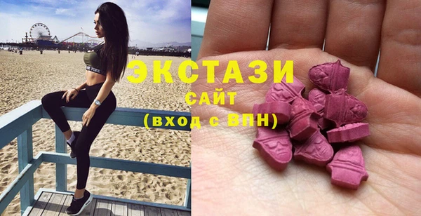 первитин Заволжье