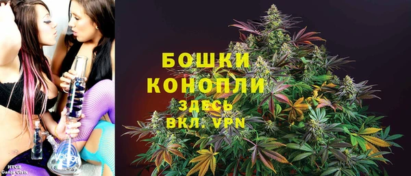 первитин Заволжье