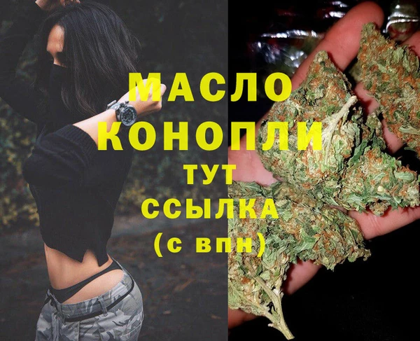 хмурый Заводоуковск