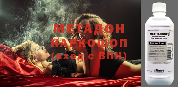 шишки Заволжск