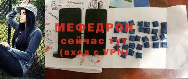 первитин Заволжье