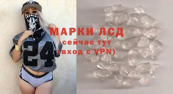первитин Заволжье