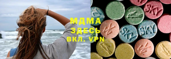 шишки Заволжск