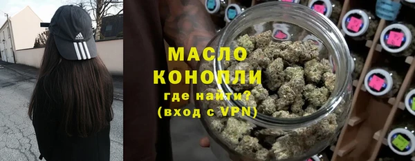 первитин Заволжье
