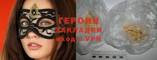 первитин Заволжье
