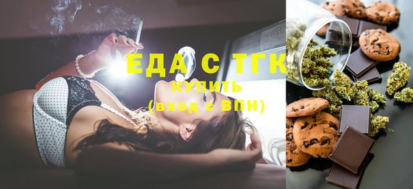 шишки Заволжск
