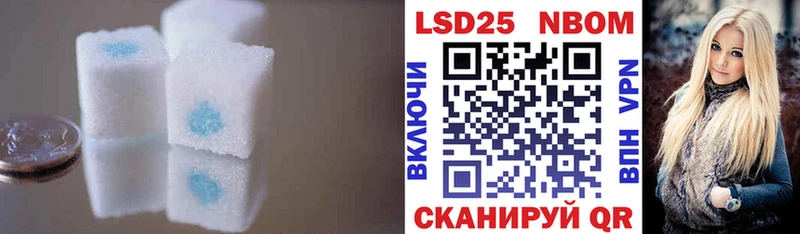 Купить где  Унеча  LSD-25 экстази кислота 