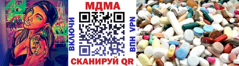Купить  Унеча  МДМА crystal 