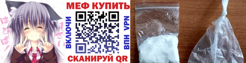 Купить закладки  Унеча  Меф 4 MMC 