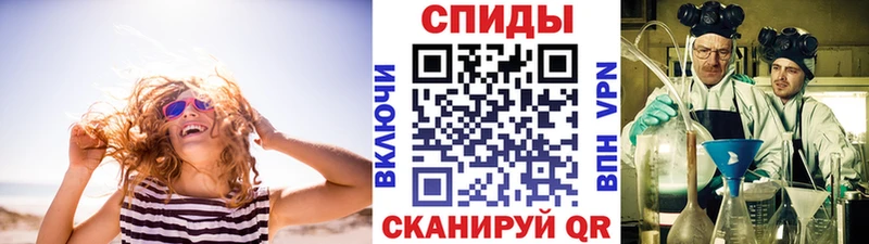 Первитин винт  Купить где  Унеча 