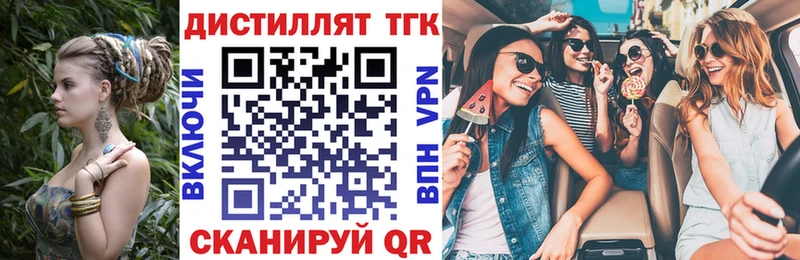 Купить закладки  Унеча  ТГК Wax 